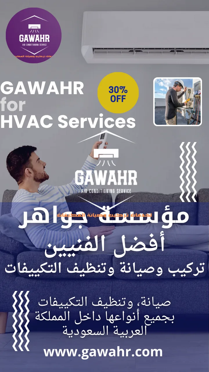 مؤسسة جواهر 1 احد عملاء مؤسسة جواهر