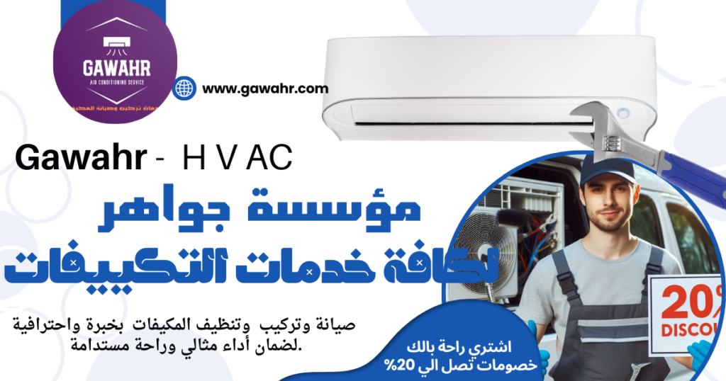 gawahr6 gawahr6